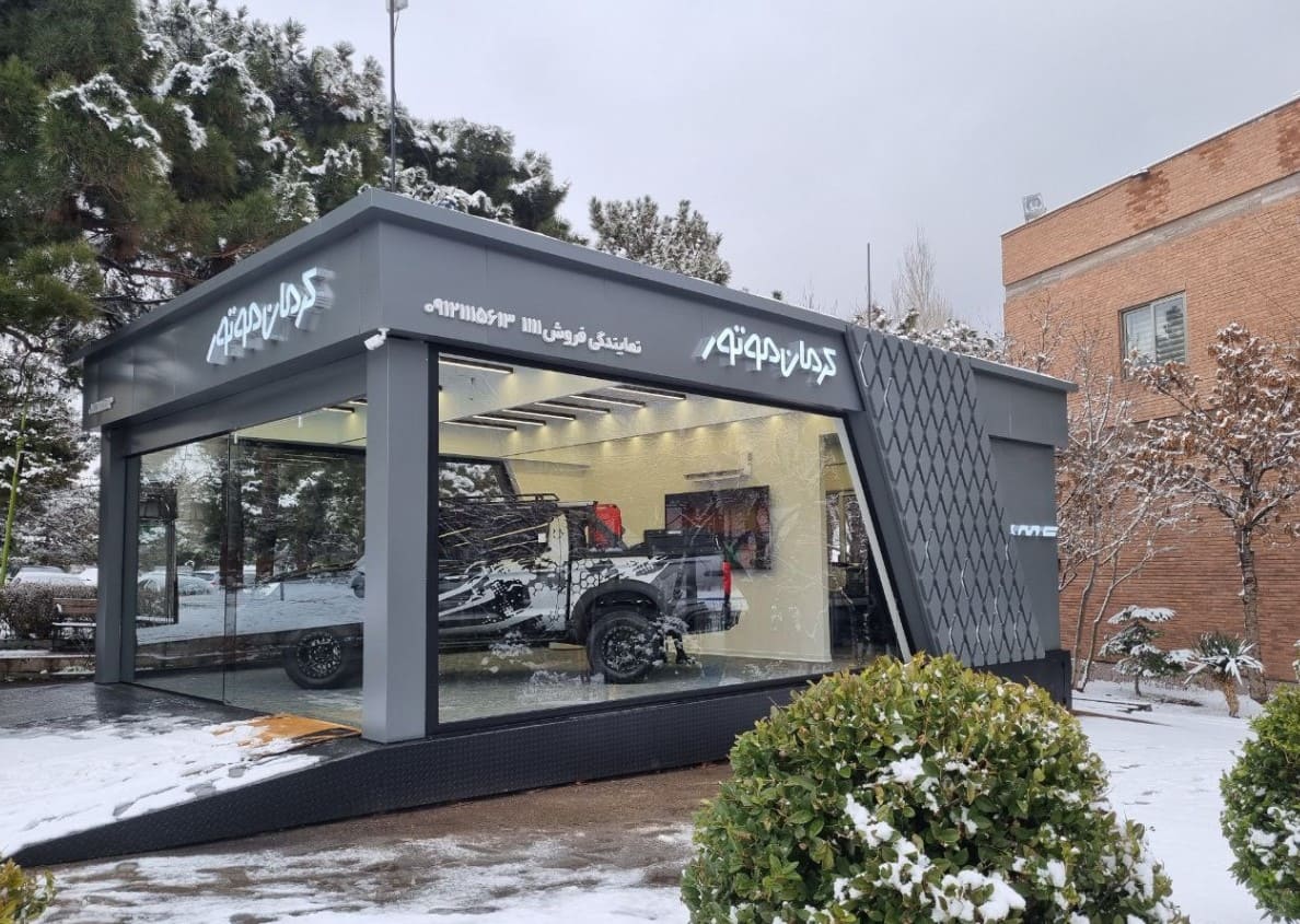 نمای ورودی نمایشگاه 1111.jpg