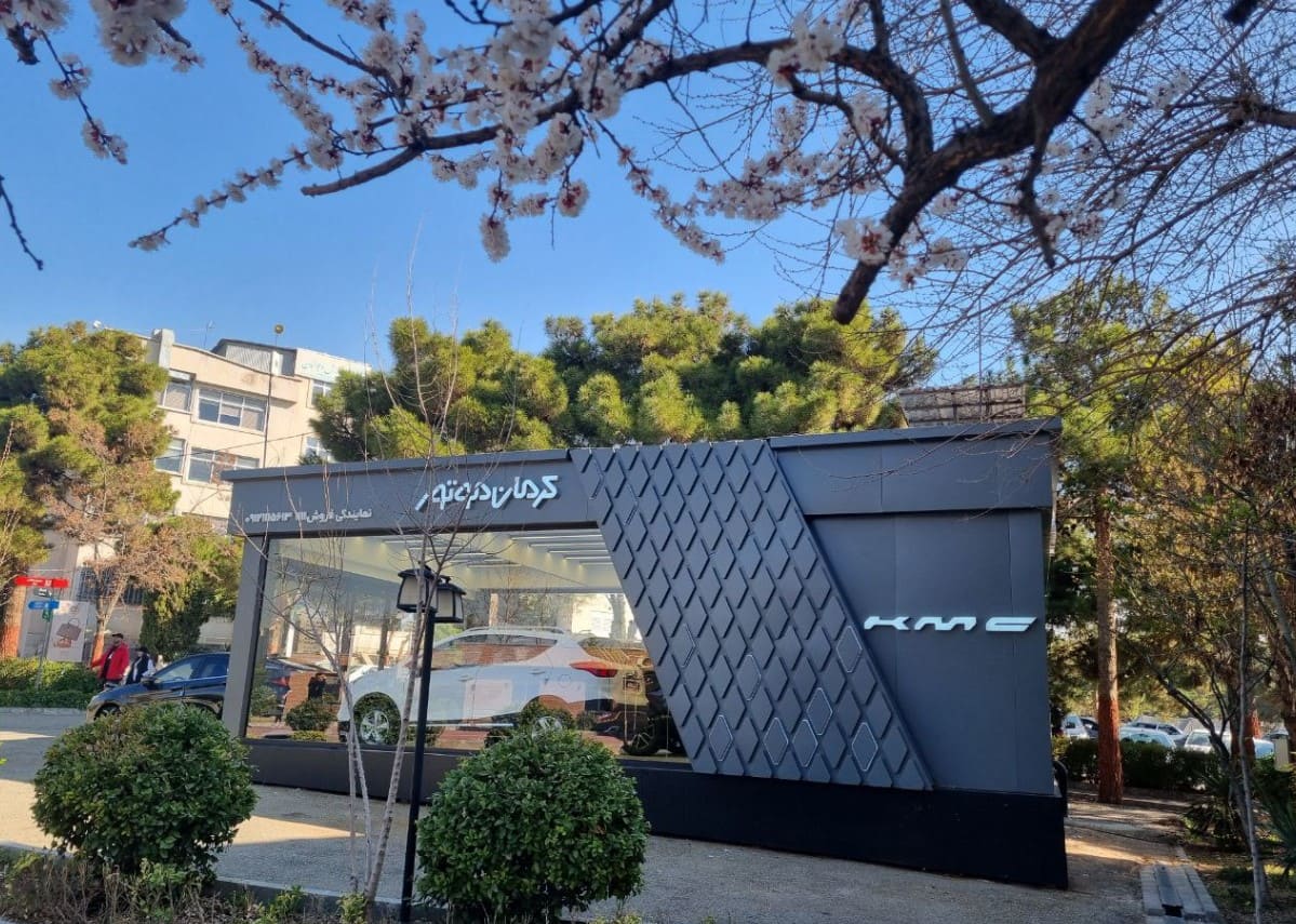 نمایشگاه کرمان موتور 1111.jpg