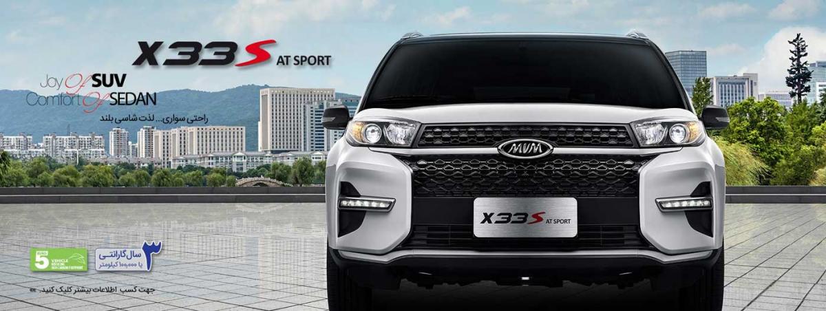 نمایندگی ام وی ام و چری در شهرک غرب کد 777 - نمای داخلی - 7.jpg