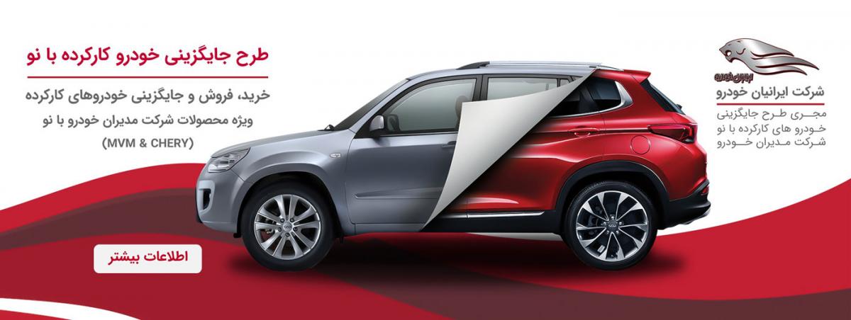 نمایندگی ام وی ام و چری در شهرک غرب کد 777 - نمای داخلی -8.jpg