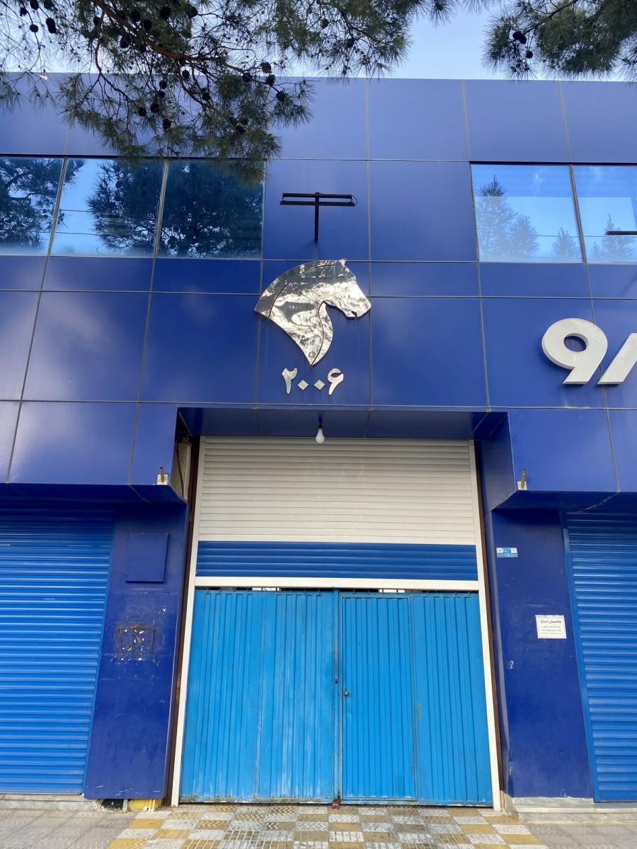 نمایندگی ایران خودرو در نطنز.jpg