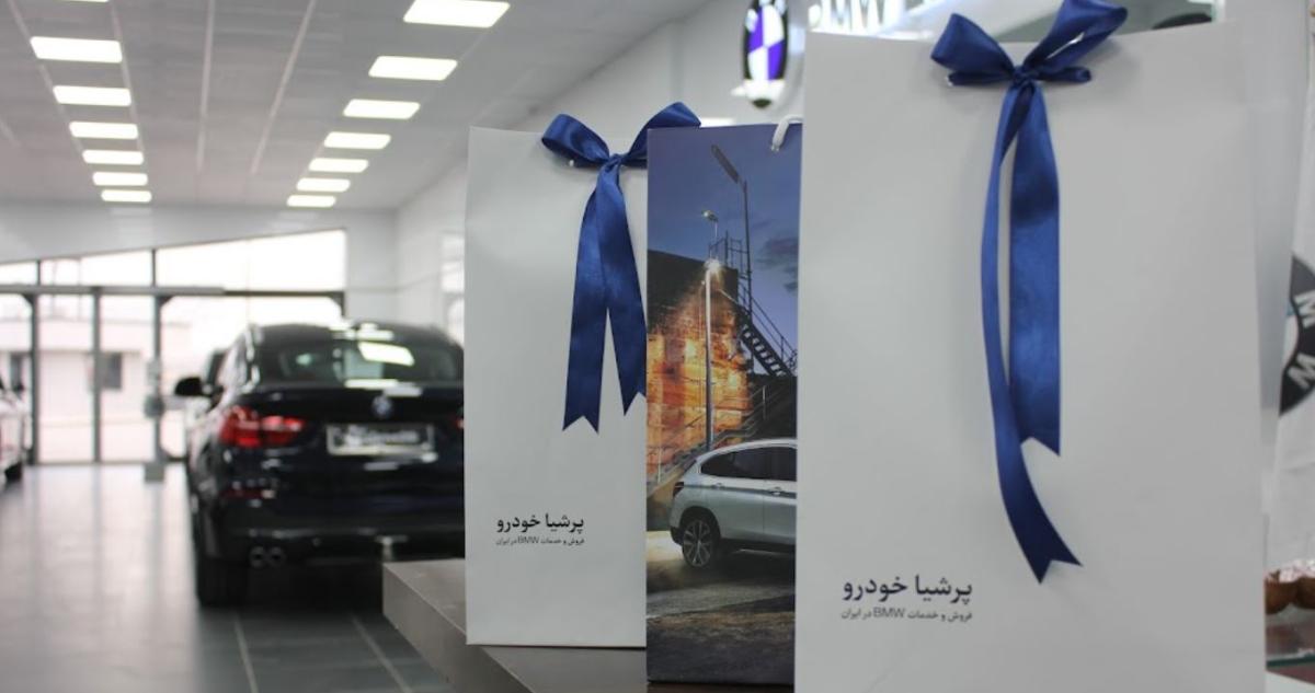 نمایندگی بی ام و در اصفهان - 2.JPG