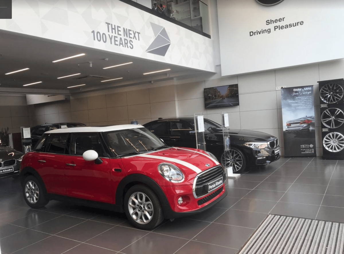 نمایندگی بی ام و در شهرک غرب.png