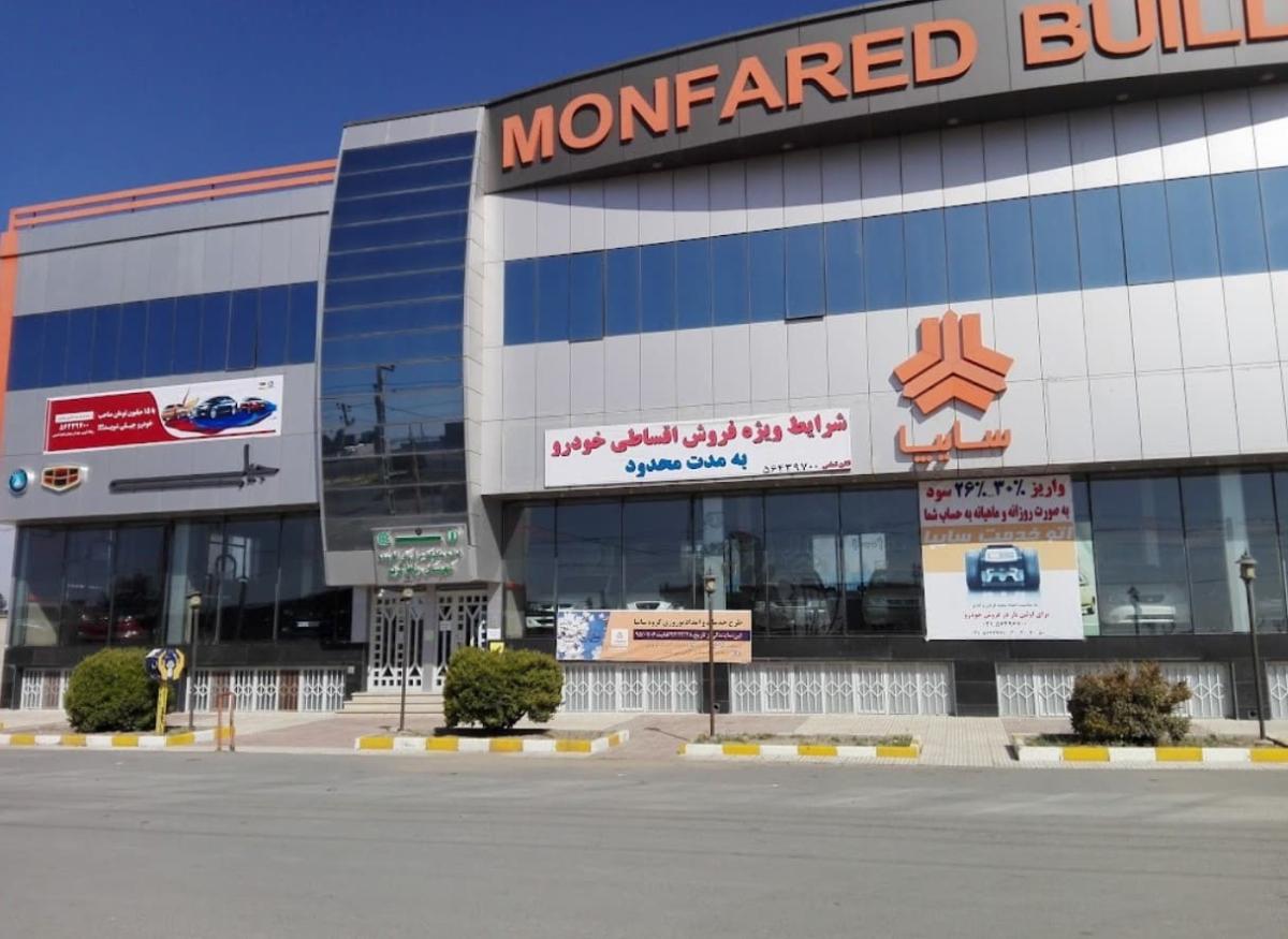 نمایندگی سایپا 1134.jpg