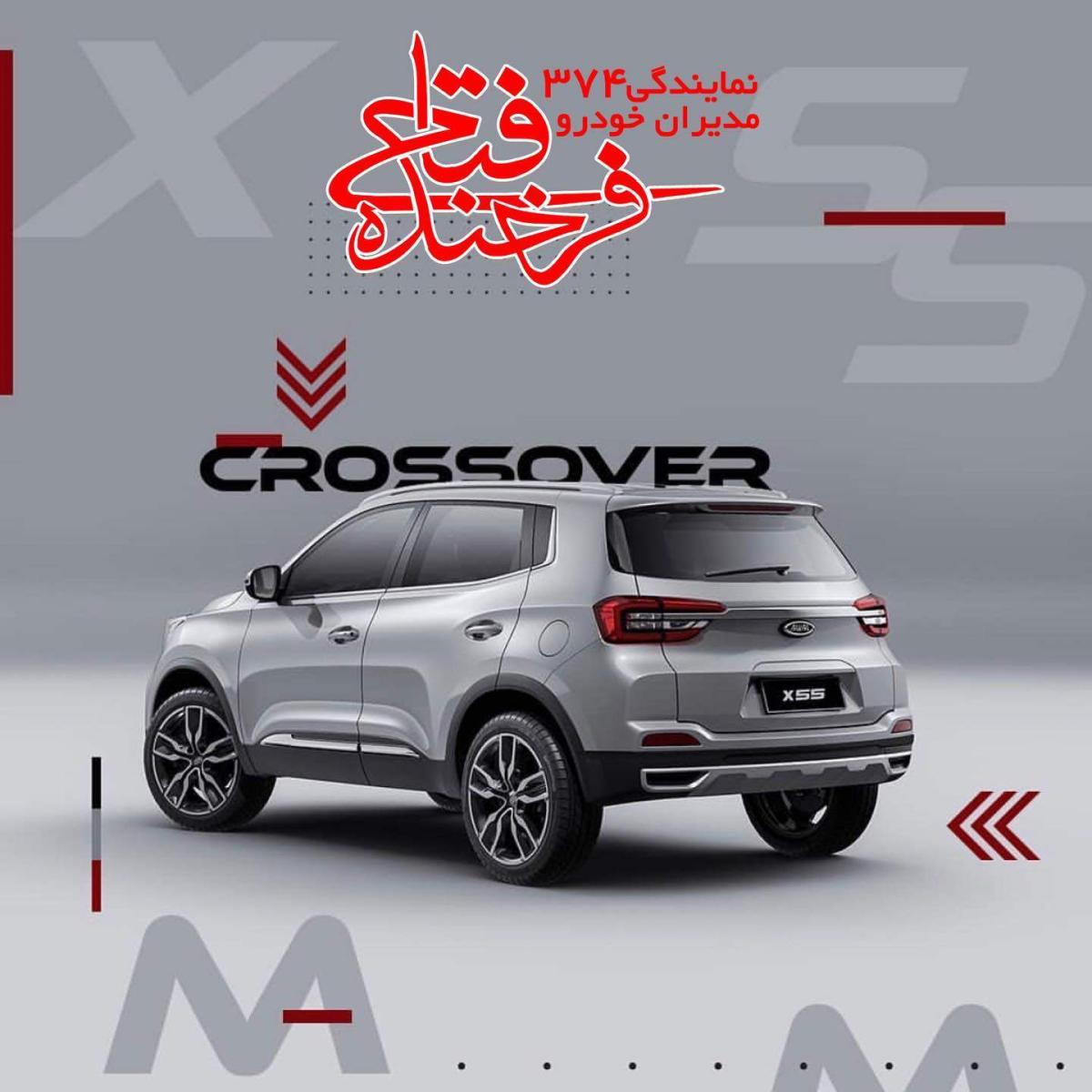 نمایندگی فرخنده مدیران خودرو.jpg