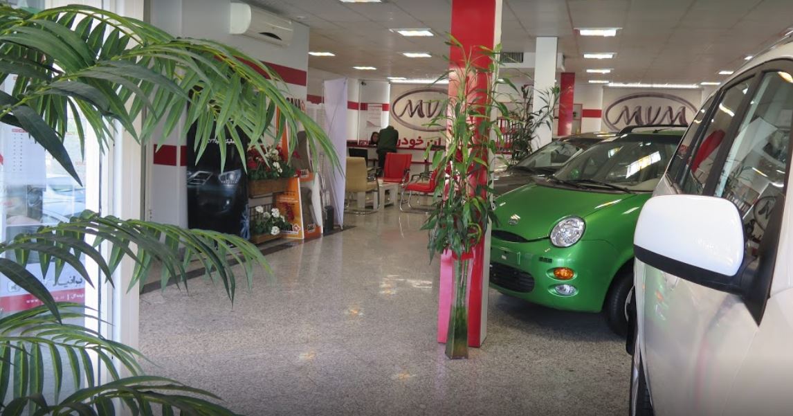 نمایندگی فروش ام وی ام و چری لطفی پور در میدان پونک  کد 353 - 7.JPG