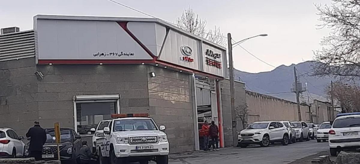 نمایندگی فروش و تعمیرگاه مدیران خودرو زهرابی در خیابان دماوند کد 367 - 2.jpg