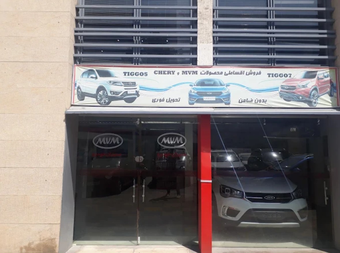 نمایندگی فروش و تعمیرگاه مدیران خودرو زهرابی در خیابان دماوند کد 367 - 3.jpg