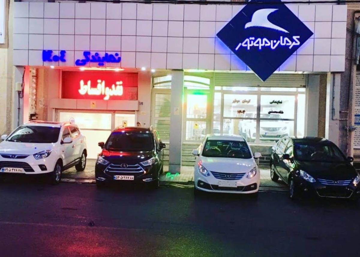 نمایندگی فروش کرمان موتور در مارلیک کرج - کد 1404 - 2.jpg
