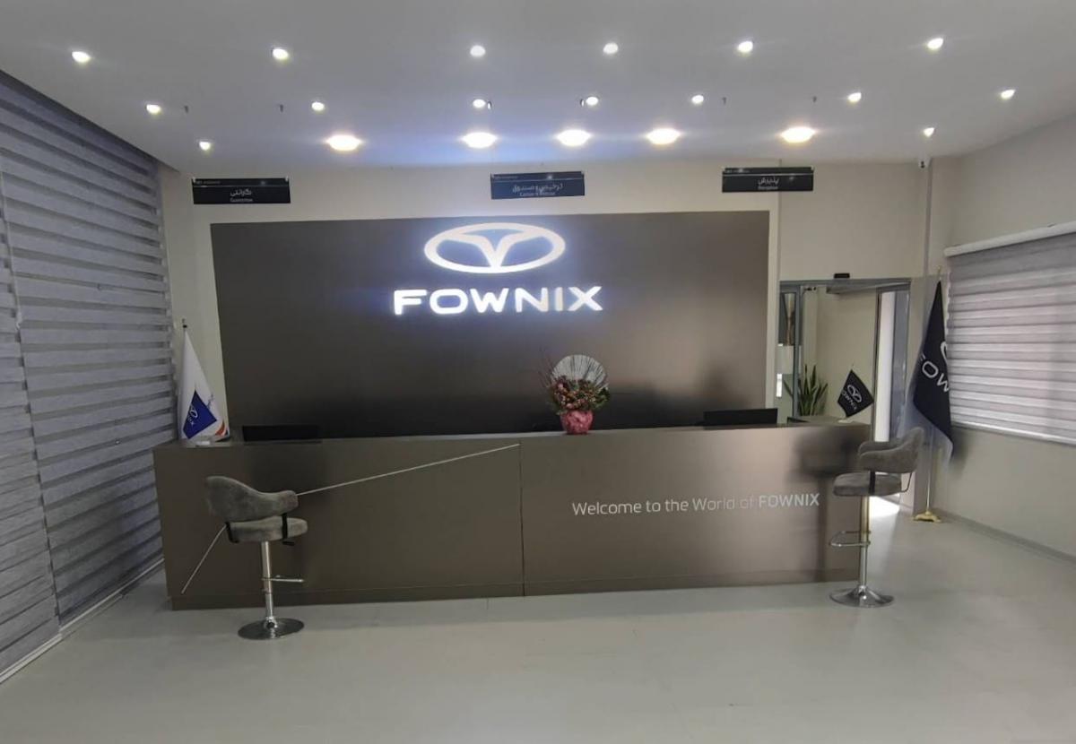 نمایندگی مدیران خودرو حاج نيلی در اصفهان - کد 113 - 3.jpg