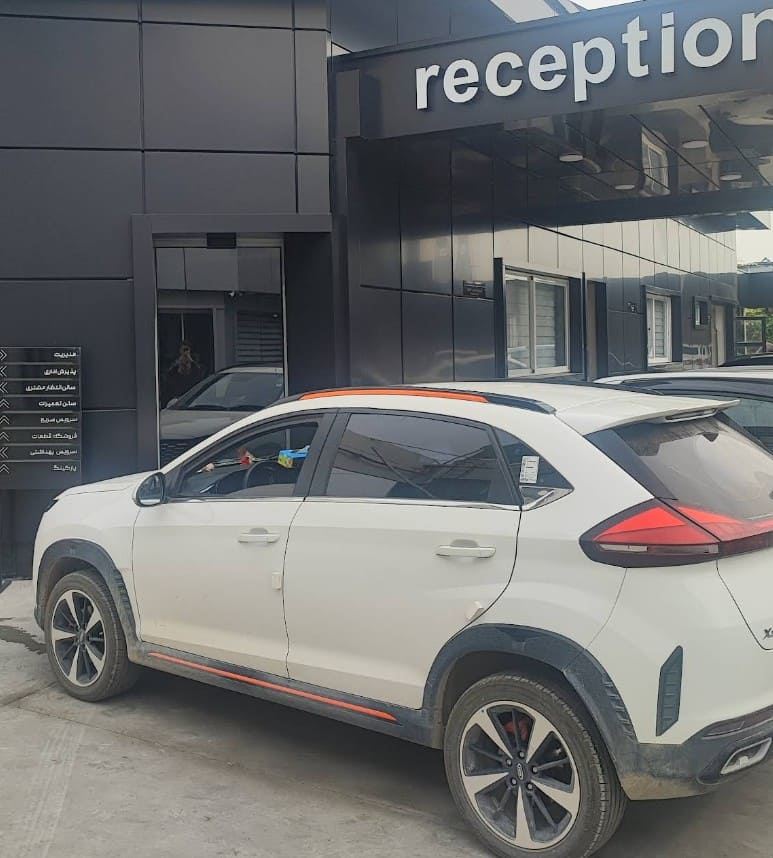 نمایندگی مدیران خودرو حاج نيلی در اصفهان - کد 113.jpg