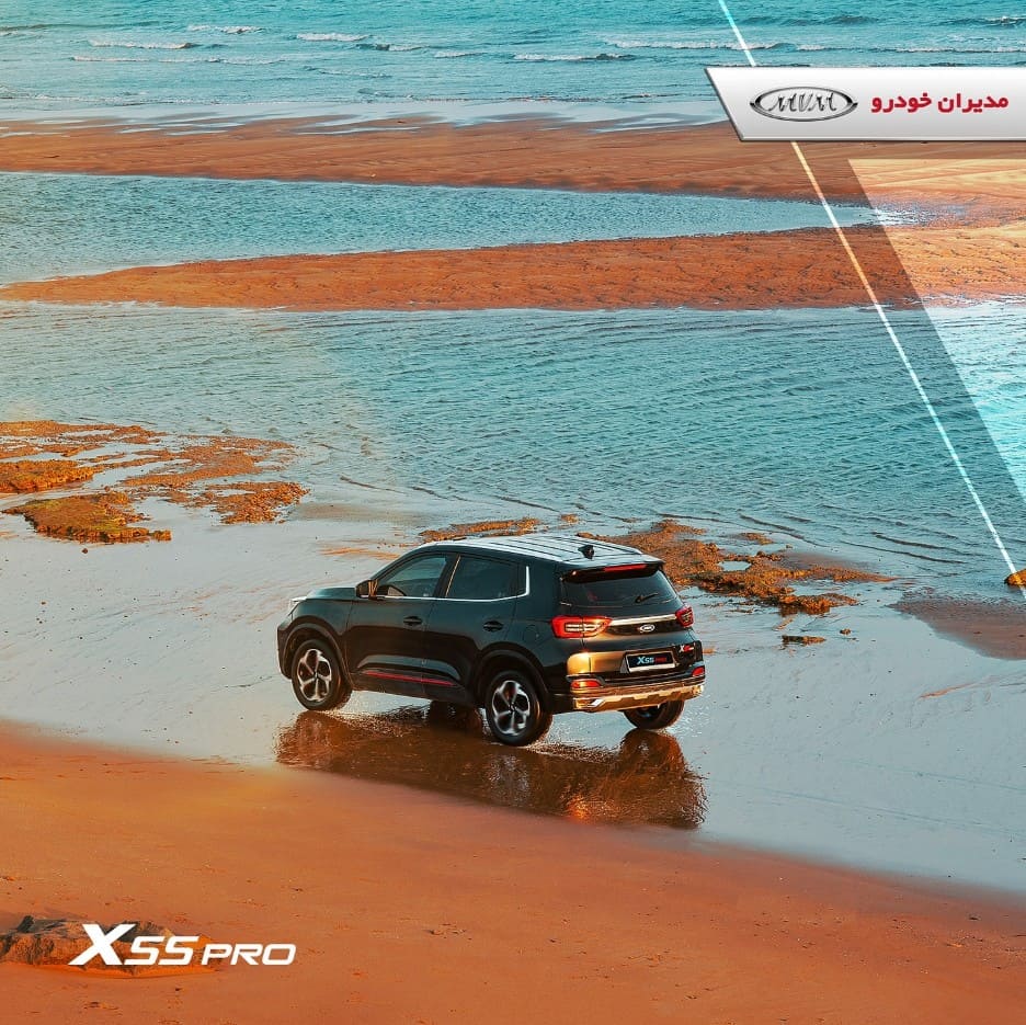 نمایندگی مدیران خودرو در شهر بم - کد 143 - فروش خودرو X55 - 3.jpg