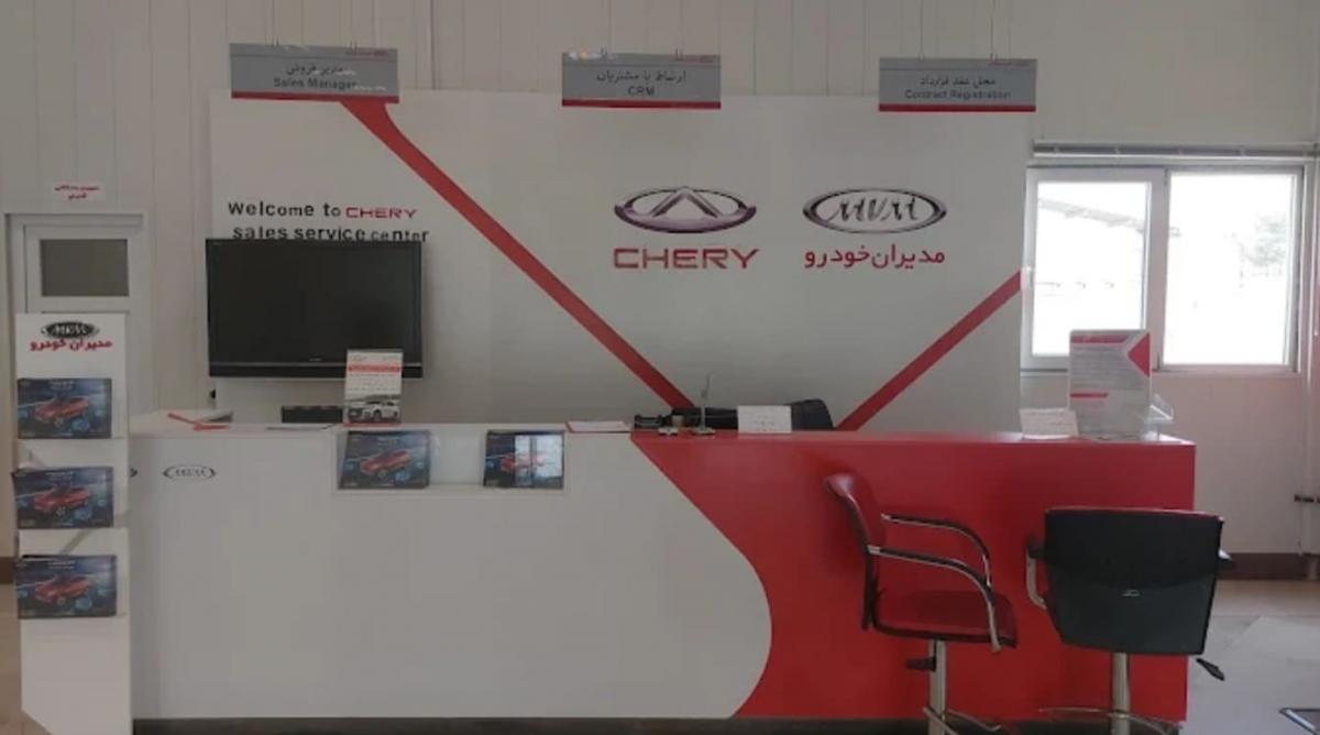 نمایندگی مدیران خودرو در هشتگرد - نمای پذیرش.jpg