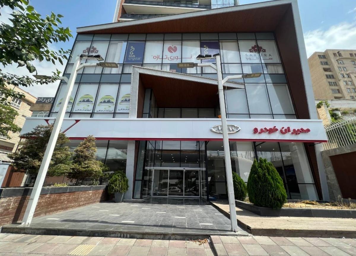 نمایندگی مدیران خودرو 499 در بلوار ارتش - نمای بیرون - 2.jpg