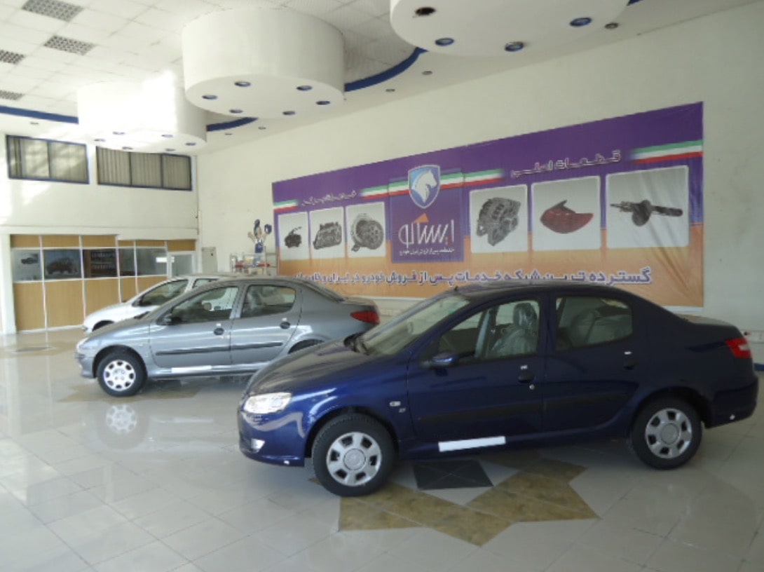 نمایندگی مرکزی ایران خودرو در شرق تهران - کد 5099 - 3.jpg