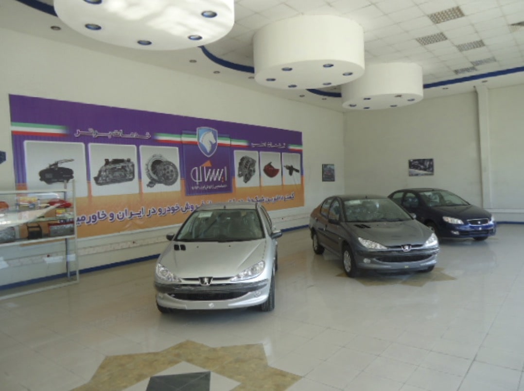 نمایندگی مرکزی ایران خودرو در شرق تهران - کد 5099 - 4.jpg