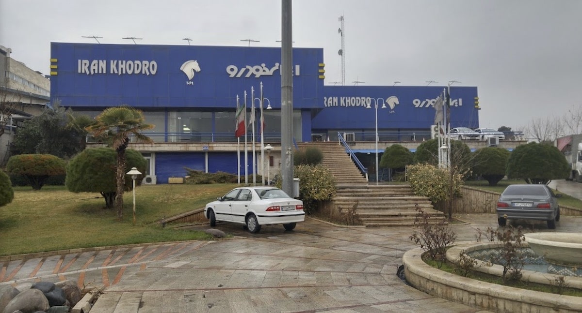 نمایندگی مرکزی ایران خودرو در شرق تهران - کد 5099.jpg