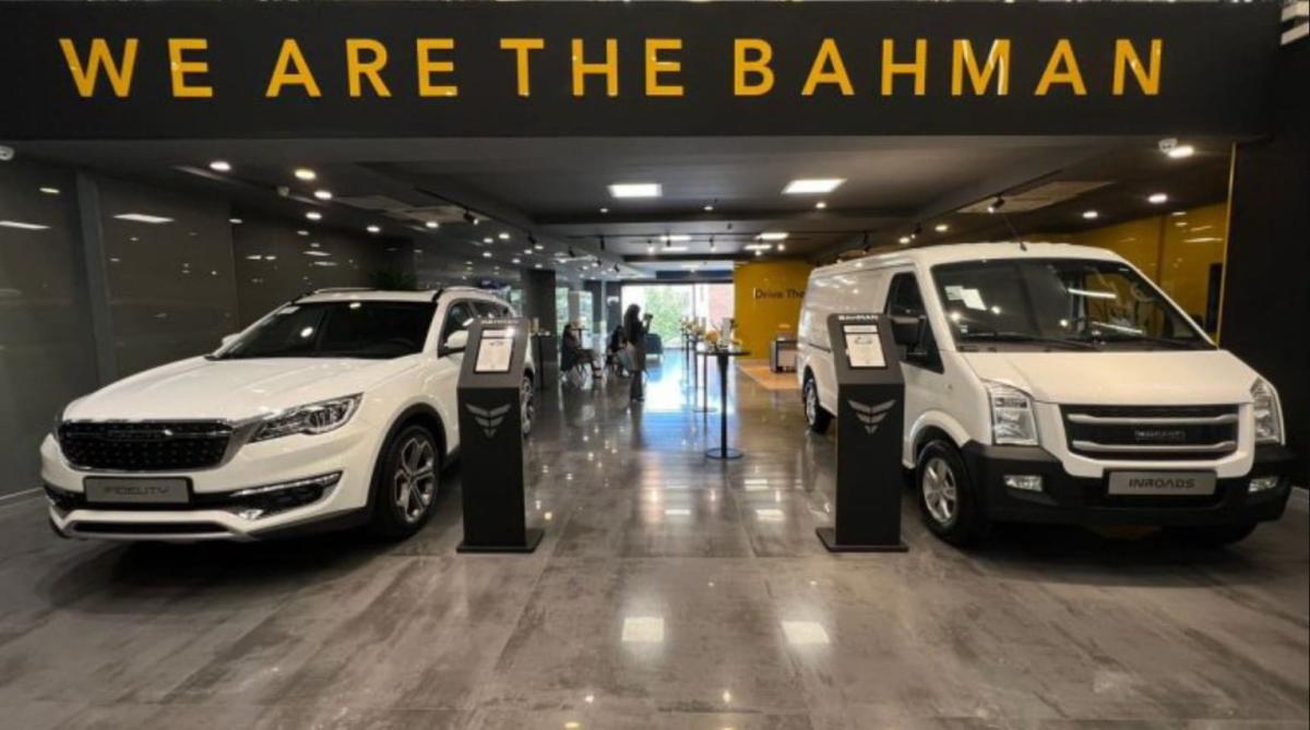 نمایندگی و تعمیرگاه  بهمن موتور خسروانی در شریعتی - کد 1064 - 2.jpg