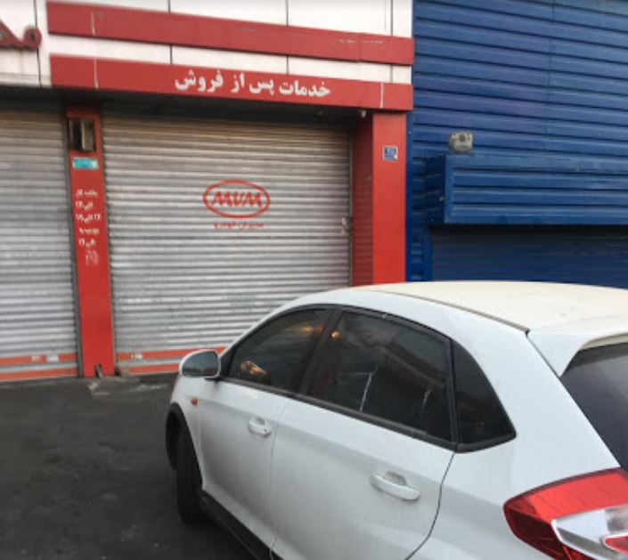 نمایندگی و تعمیرگاه ام وی ام و چری حیدری در طرشت  کد 246 -.JPG