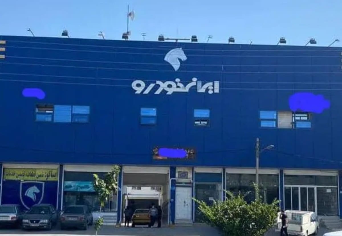 نمایندگی و تعمیرگاه ایران خودرو جعفری در صباشهر - کد 1221.jpg
