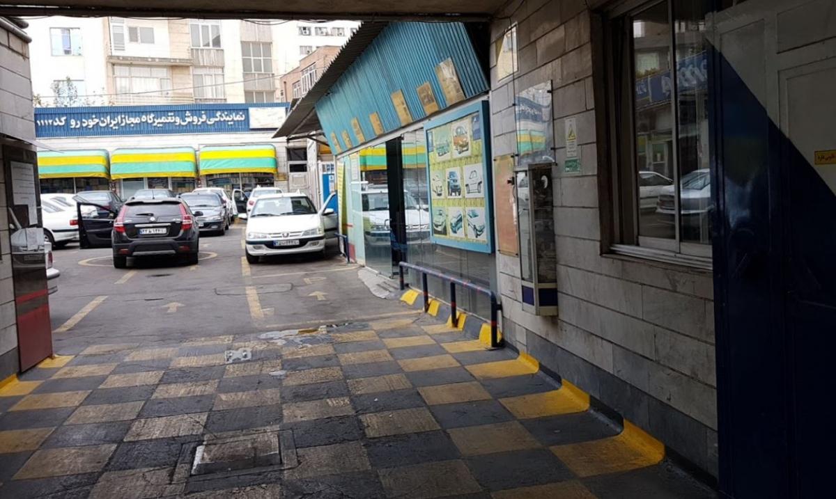 نمایندگی و تعمیرگاه ایران خودرو در خیابان جمهوری - کد 1112 - 3.JPG
