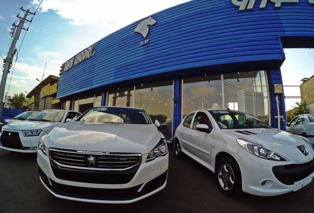 نمایندگی و تعمیرگاه ایران خودرو در شهر ری - کد 5052.jpg