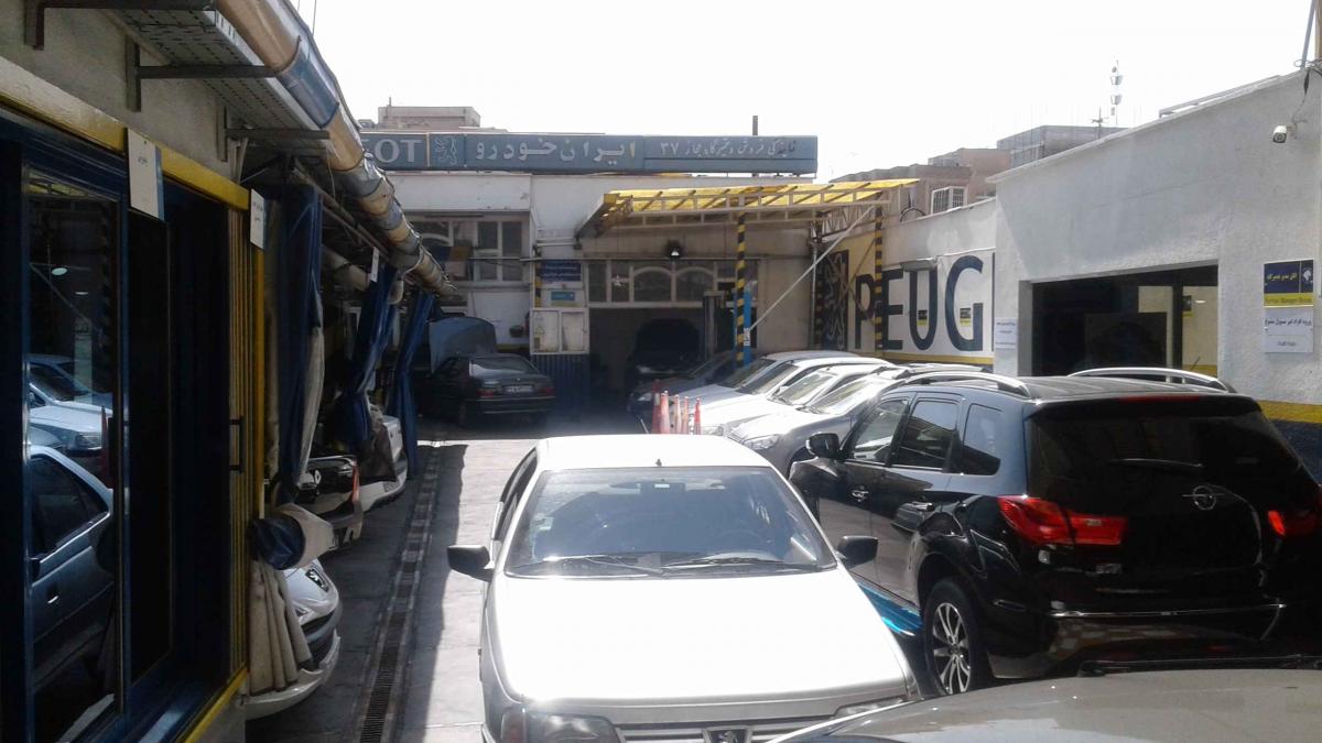 نمایندگی و تعمیرگاه ایران خودرو در میدان آزادی - کد 1037 - 4.jpg