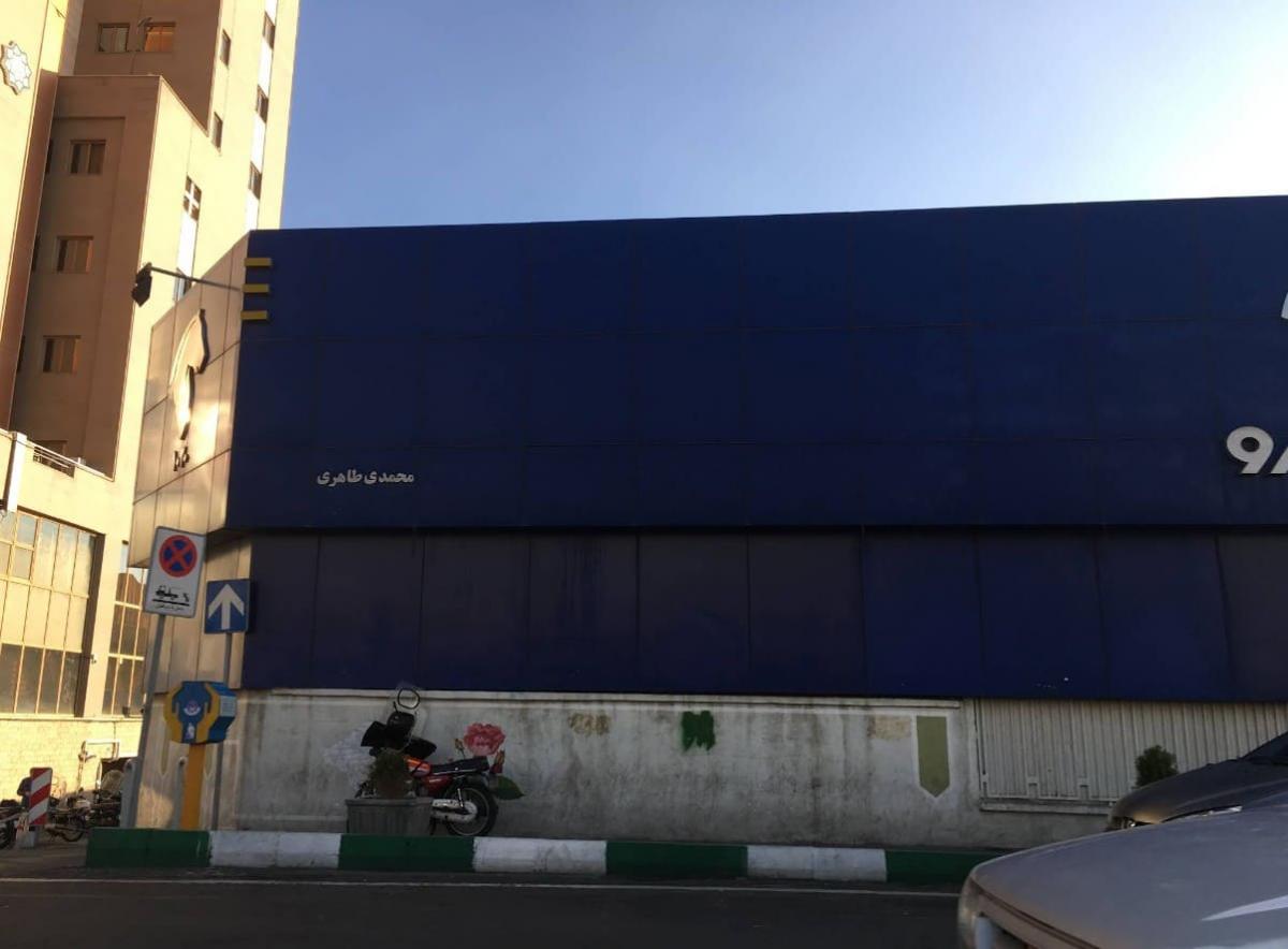 نمایندگی و تعمیرگاه ایران خودرو در یادگار امام - کد 1020  نما بیرون - 3.jpg