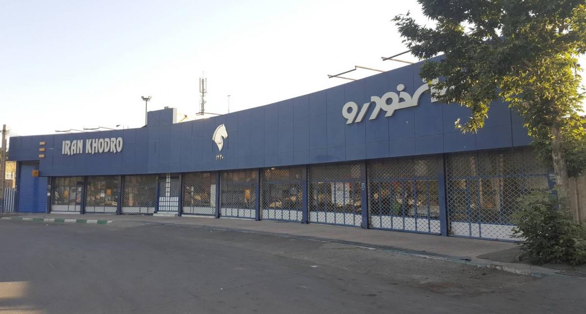 نمایندگی و تعمیرگاه ایران خودرو فروزنده بخش در اسدآباد شهریار - کد 1230 - نمای بیرون - 2.jpg