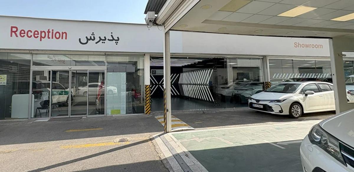 نمایندگی و تعمیرگاه ایرتویا اتو خندان در سید خندان - کد 1020 - 4.jpg