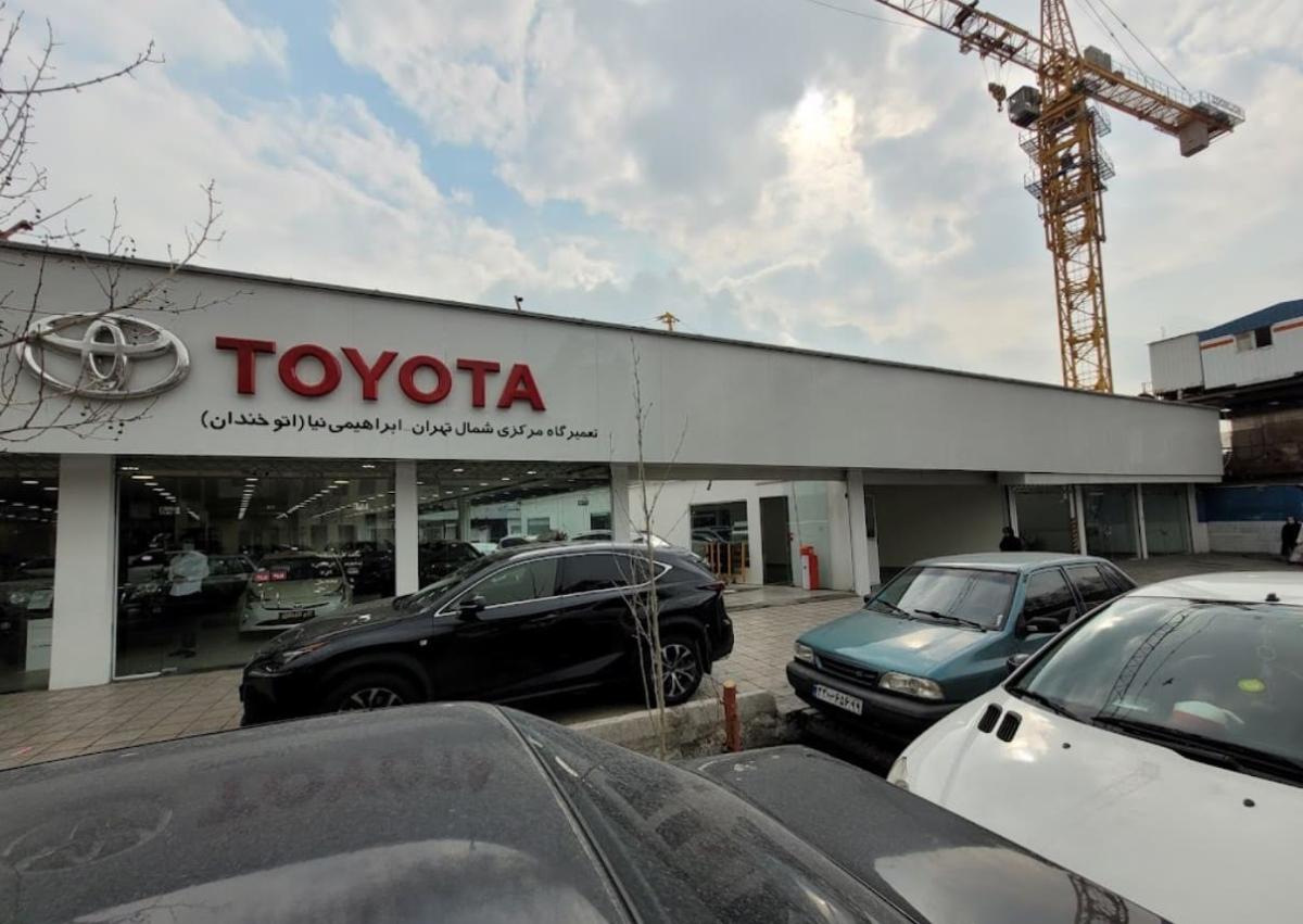 نمایندگی و تعمیرگاه ایرتویا اتو خندان در سید خندان_0.jpg