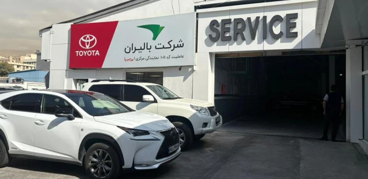 نمایندگی و تعمیرگاه تویوتا بالیریان در پونک - کد 1011 - تعمیرات لکسوس NX.jpg