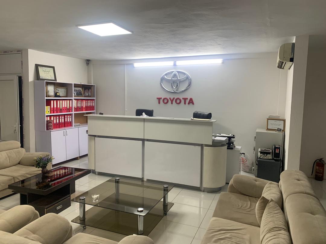 نمایندگی و تعمیرگاه تویوتا و لکسوس در نارمک - ۲.jpg