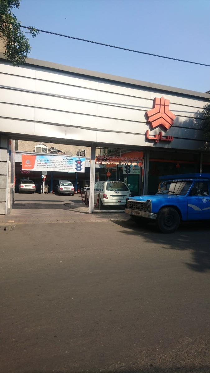 نمایندگی و تعمیرگاه سایپا در خیابان قزوین - کد 1033.jpg