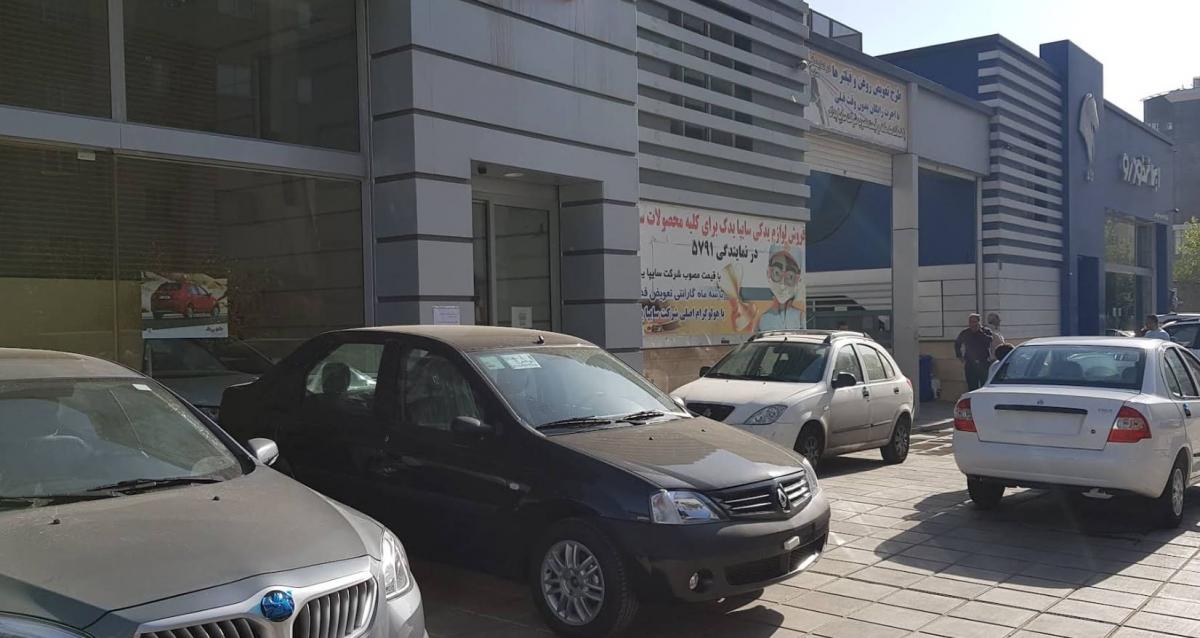 نمایندگی و تعمیرگاه سایپا در دریاچه چیتگر - کد 5791 - فروش ال 90 و برلیانس.jpg