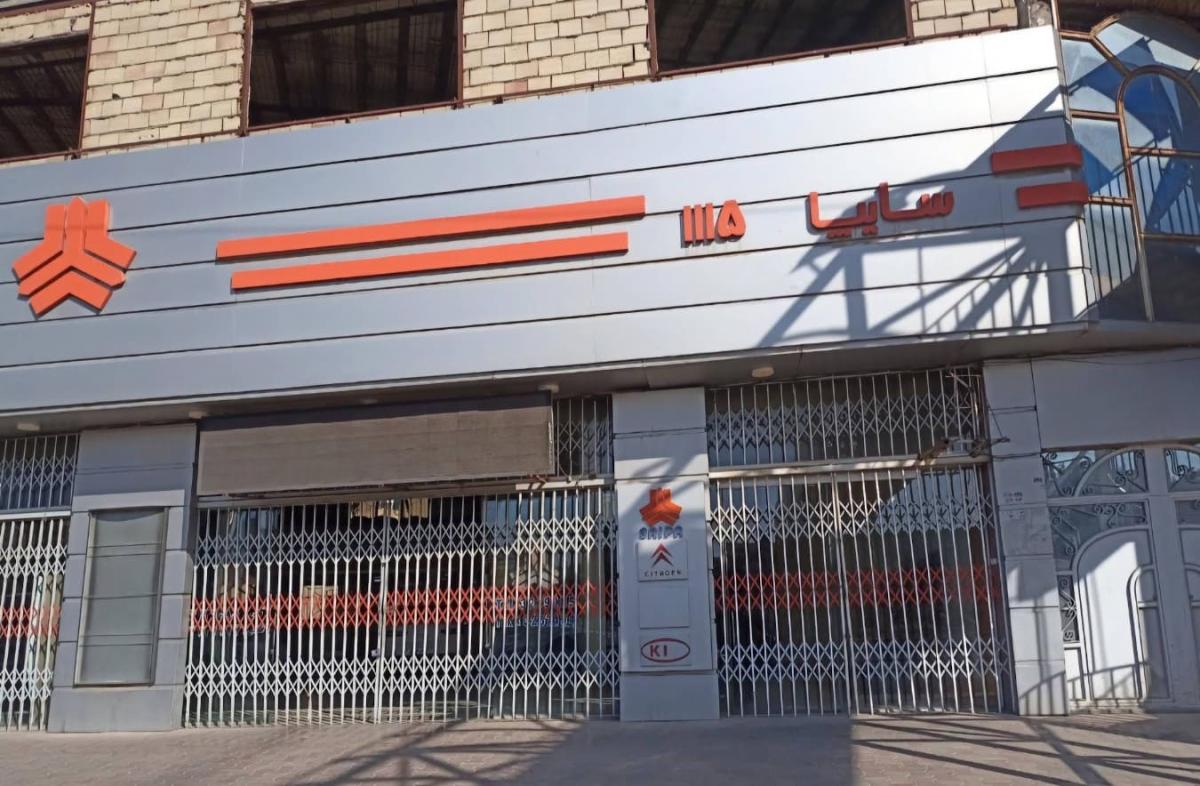 نمایندگی و تعمیرگاه سایپا در ورامین - کد 1115- نمای بیرون_0.jpg