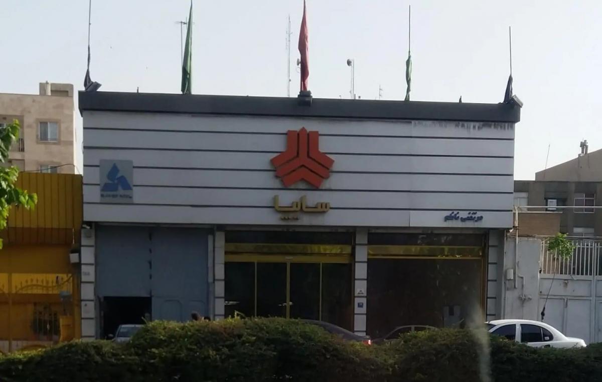 نمایندگی و تعمیرگاه سایپا مرتضی ناظم در توحید - 5.jpg