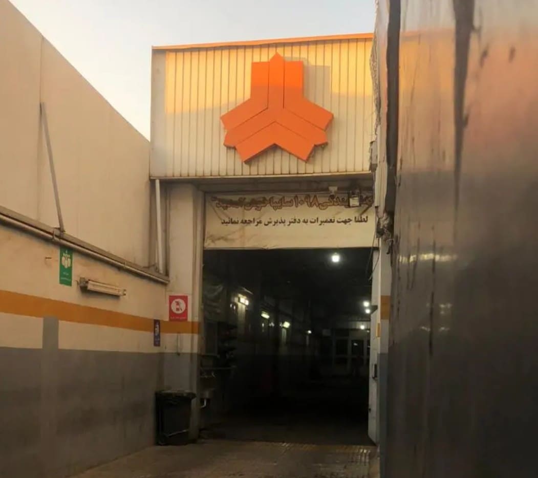 نمایندگی و تعمیرگاه سایپا مرتضی ناظم در توحید - 6.jpg