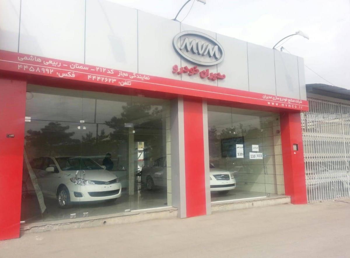 نمایندگی و تعمیرگاه مدیران خودرو ربیعی در شهر علم صنعت سمنان - کد 212 - نما ورودی.jpg