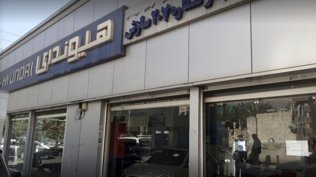 نمایندگی و تعمیرگاه هیوندای آسان موتور سازش در اشرفی اصفهانی - کد 207 - 4.jpg