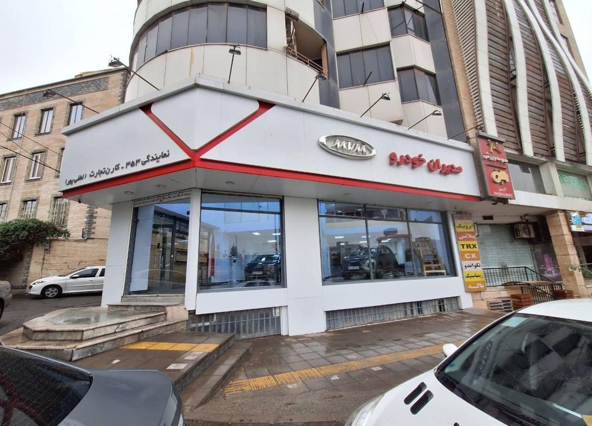 نمایندگی و خدمات پس از فروش مدیران خودرو لطفی پور در کرج - کد 353 - 2.jpg