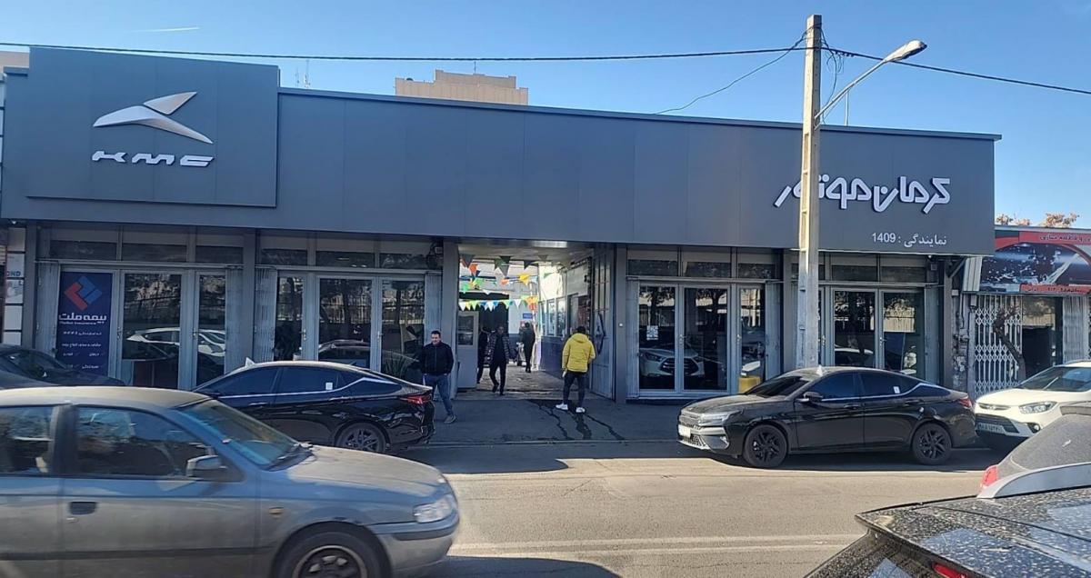 نمایندگی کرمان موتور در جاده ملارد - کد 1409.jpg