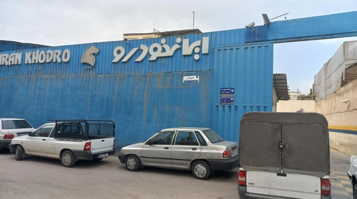 نمایندگی 1273 ایران خودرو در پاکدشت - نما تعمیرگاه.jpg