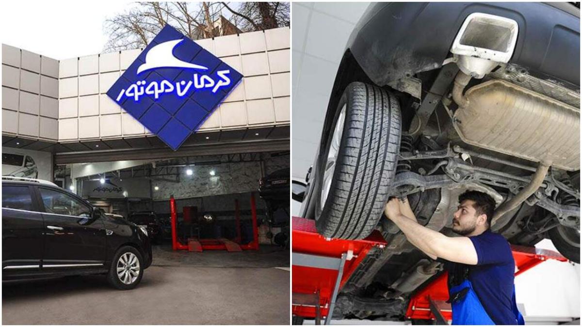 نمایندگی 1774 در سعادت آباد.jpg