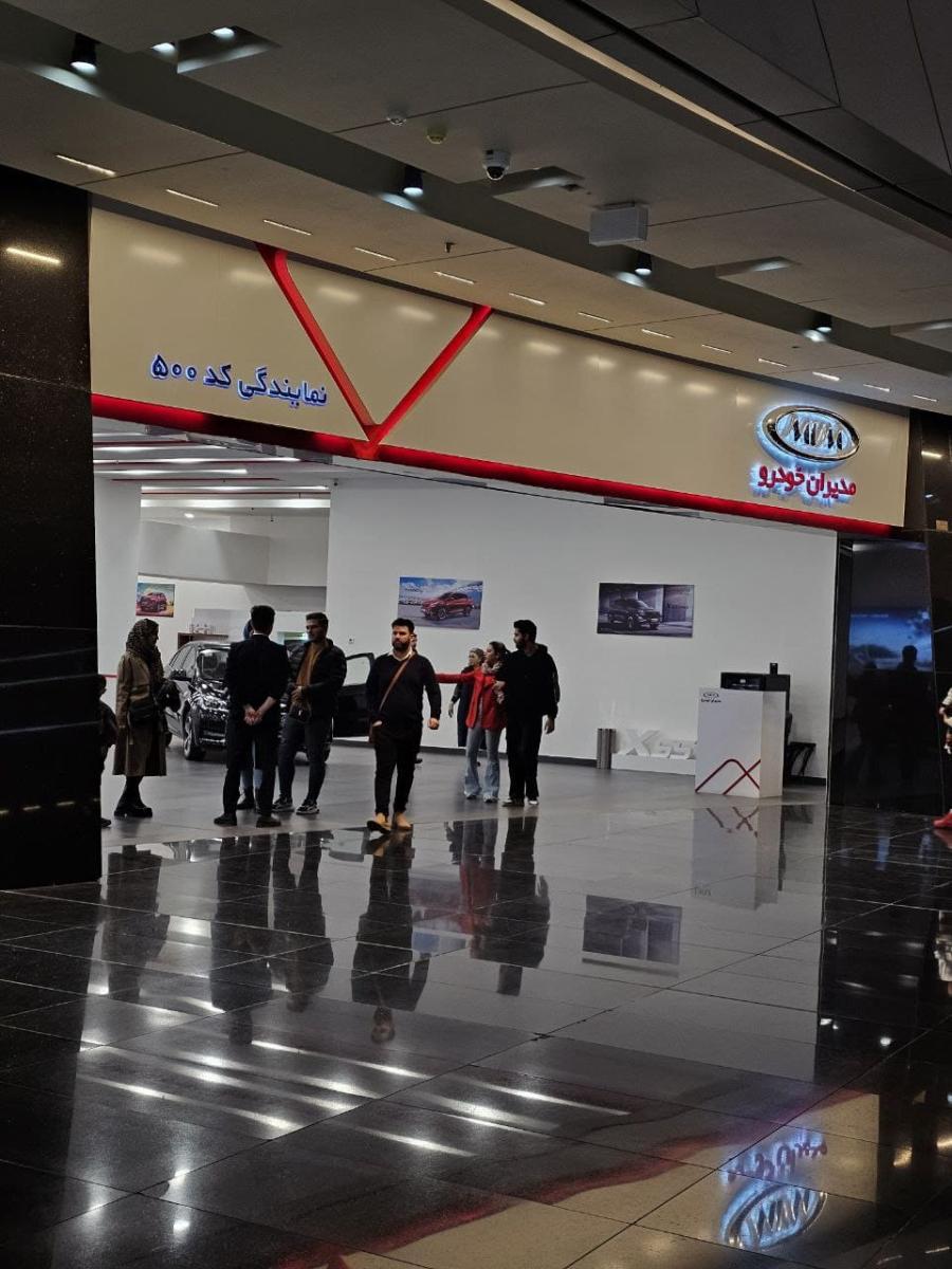 نمایندگی MVM و چری در ایران مال.jpg