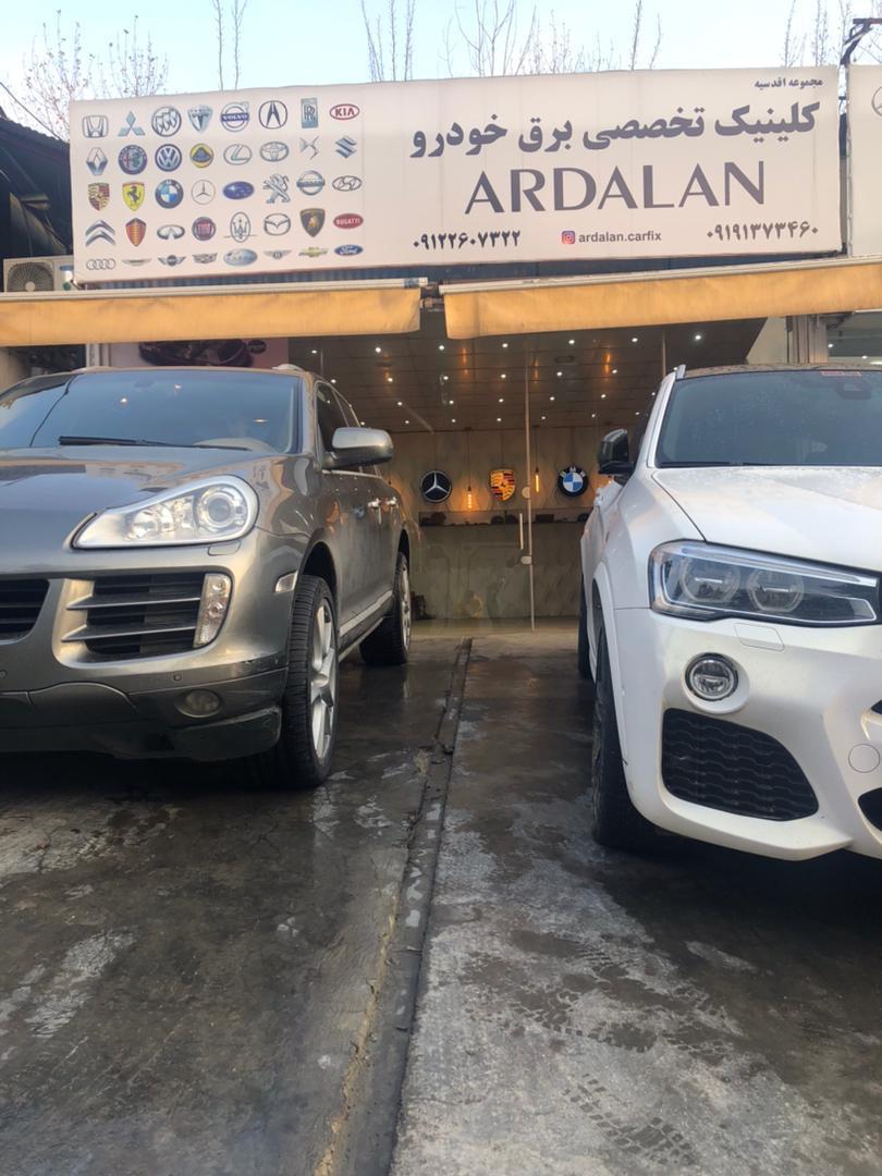کلینیک برق خودرو اردلان - 6.jpeg