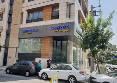 نمایندگی و تعمیرگاه گروه بهمن رفیعی نیا درمیدان پونک - کد 1044