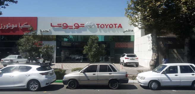 نمایندگی و تعمیرگاه تویوتا و لکسوس هاشمی در مشهد4