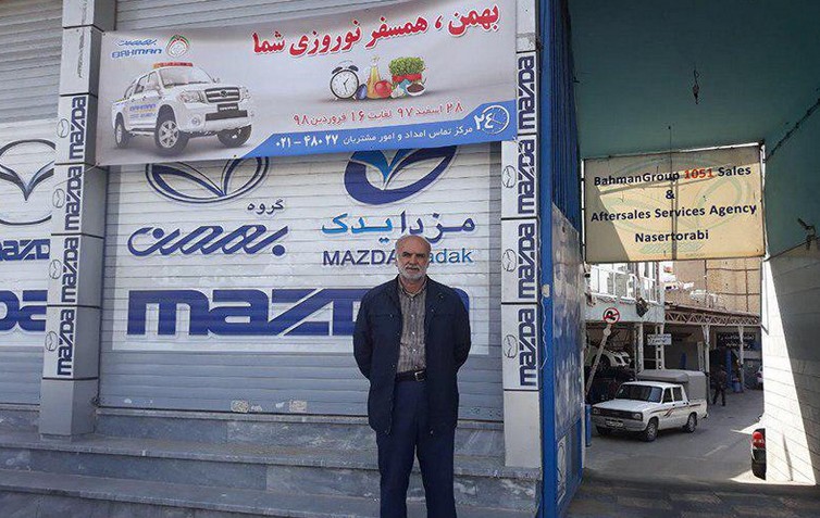 نمایندگی و تعمیرگاه بهمن موتور در کرج - کد 1051