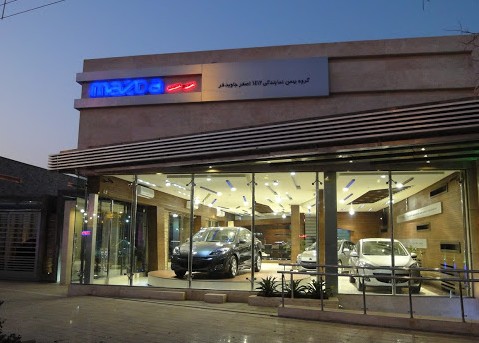 نمایندگی وتعمیرگاه گروه بهمن جاویدفر در اصفهان - کد 1412